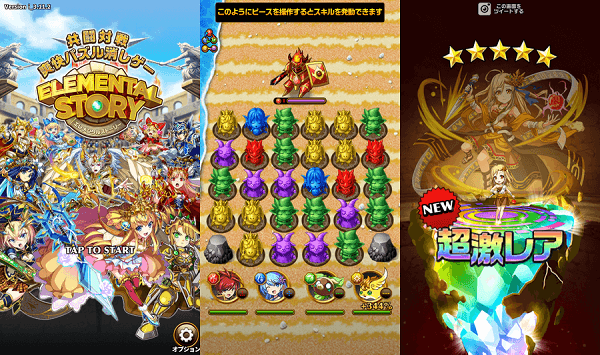 パズル テーブル限定 スマホゲームアプリおすすめ12選 無料なのに超面白いものだけを厳選 アプリがあるから